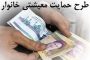 حمله جدید به کاروان لجستیکی آمریکا در دیوانیه