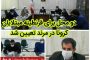 چه کسانی باید قبل از نامزد شدن برای انتخابات شوراهای اسلامی استعفا دهند؟/ زمان دقیق ثبت نام و روز اخذ رای؟