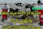 ۵۲۹۶ پرونده معلولین و جامعه هدف این اداره در شهرستان مرند تحت خدمات هست/ خدمات مشاوره و کشت ژنتیک رایگان به خانواده های دارای دومعلول ارائه میکنیم/ خانواده های نیازمند دارای چندقلو میتوانند از خدمات و تسهیلات این اداره استفاده کنند