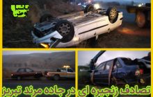 بازهم حادثه رانندگی در جاده مرند تبریز