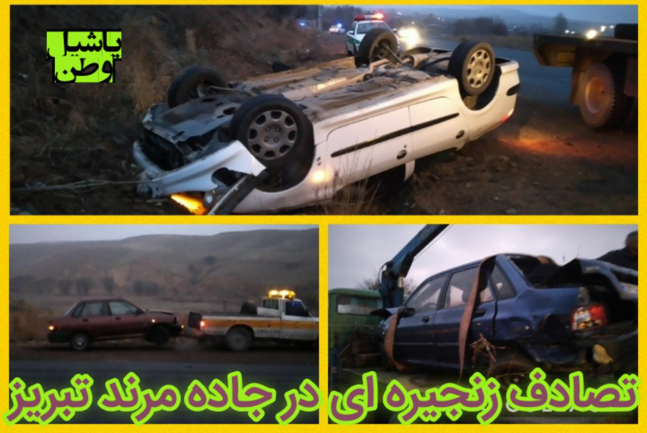 بازهم حادثه رانندگی در جاده مرند تبریز