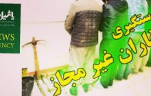 کشف عتیقه در مرند