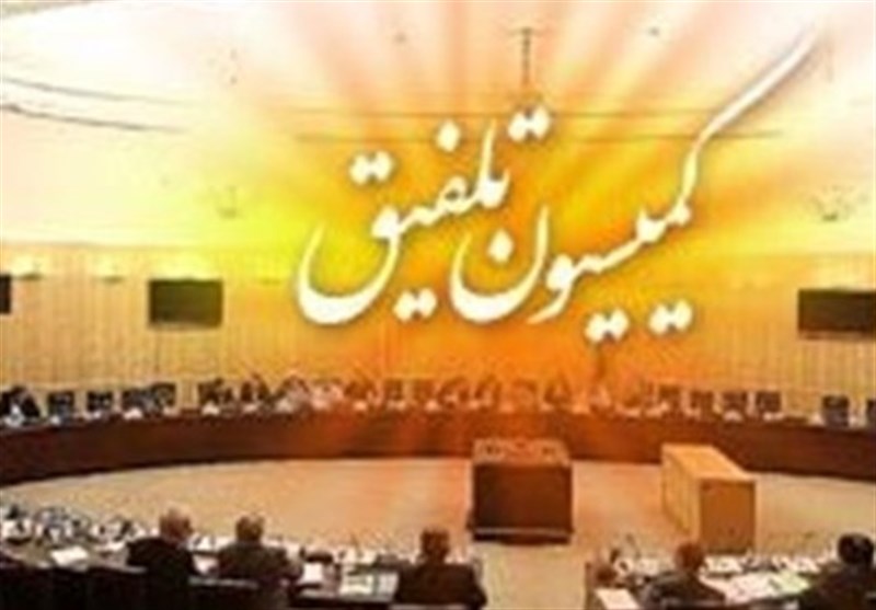 ۳۰ مصوبه مهم کمیسیون تلفیق در بودجه سال ۱۴۰۰ + جدول