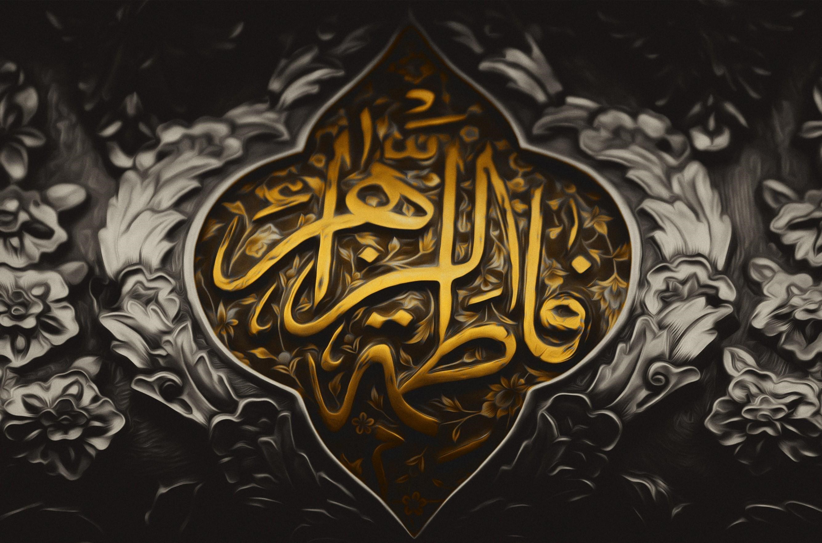 شعر شاعر هندی در رثای حضرت فاطمه(س)/ زنی بزرگ چو زهرا ندیده چشم جهان
