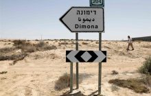 موشک دیمونا، پاشنه آشیل سامانه رهگیری اسرائیل را آشکار ساخت