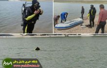 مفقود شدن یک جوان مرندی در سدبناب مرند
