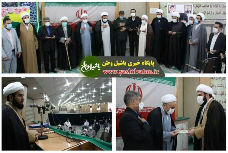 حجت الاسلام سنجری بعنوان امام جمعه چهاردانگه تهران منصوب شد