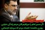 نخستین محموله واکسنهای کوواکس در راه ایران/ ۷۰۰ هزار دوز واکسن کرونای