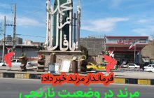 مرند در وضعیت کرونایی نارنجی/ اعمال محدودیت‌ها/تعداد فوتی ها ۵۲۲ نفر