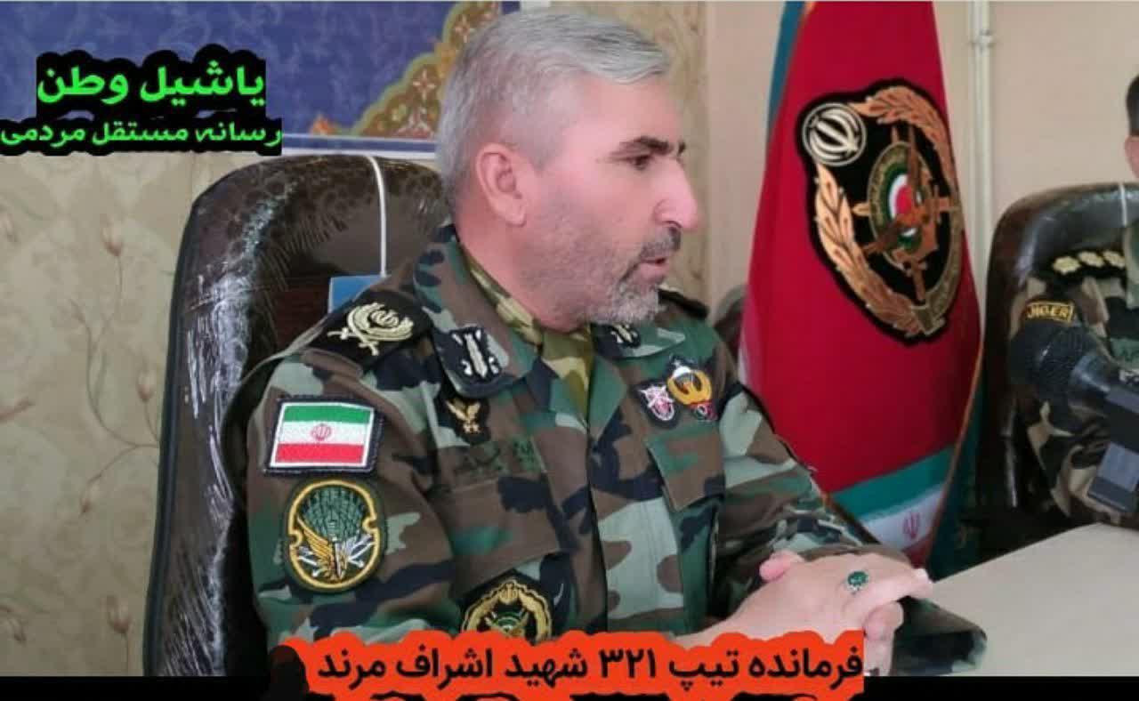 فرمانده تیپ شهید اشراف مرند: نیروهای ما در مرز از خداآفرین تا پلدشت مستقر هستند
