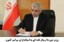 جزئیات تازه از مالیات خریداران سکه از بانک مرکزی/ مالیات صفر تا ۱.۶ میلیون تومانی به ازای تعداد سکه‌های دریافت شده