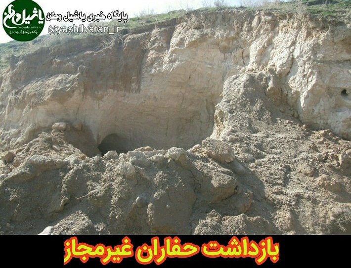 دستگیری دو عامل حفاری غیرمجاز در شهرستان مرند