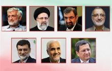 انتخابات ۱۴۰۰| دومین مناظره نامزدهای ریاست جمهوری با موضوع فرهنگی، اجتماعی و سیاسی