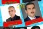 نتایج آرای انتخابات ۱۴۰۰| «رئیسی» هشتمین رئیس جمهور ایران شد