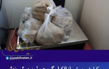 کشف هروئین در مرند