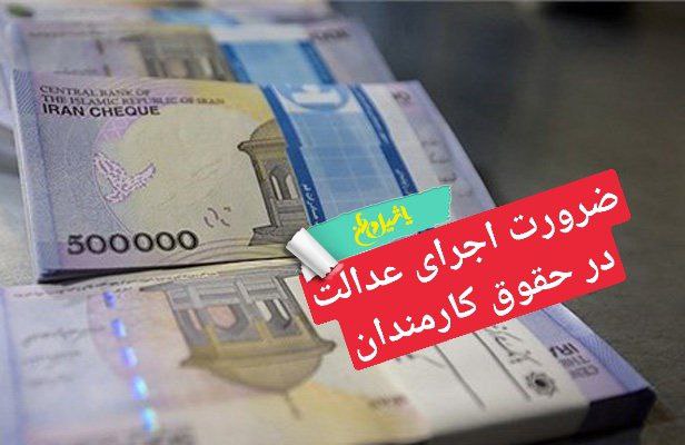 دلیل رفتار تبعیض‌آمیز بین کارمندان چیست؟!