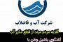 ۱۵ دستورالعمل ساده طب سنتی برای درمان