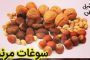 جلفا و خداآفرین رتبههای نخست در تولید انار
