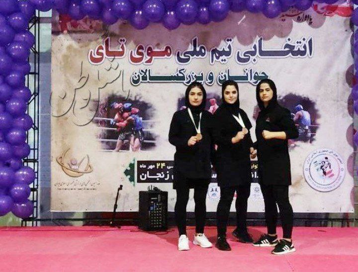 درخشش دختران رزمی کار مرند