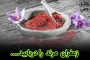 سه راه یامچی همچنان حادثه می سازد