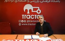 سولدو رسماً سرمربی تراکتور شد