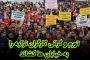 پیام تسلیت نماینده مرند و جلفا در پی شهادت مدافع سلامت
