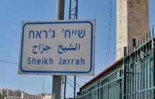 عملیات ضد اسرائیلی در محله «شیخ جراح» قدس اشغالی/ زخمی شدن یک صهیونیست و فرار ضارب