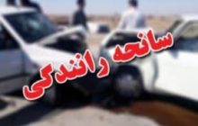 تصادف زنجیره‌ای در آزادراه پیامبر اعظم (ص)