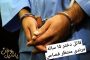 کاهش شدید آب دریاچه وان ترکیه و پدیدار شدن جزایر در آن