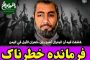 امیرعبداللهیان عازم باکو شد