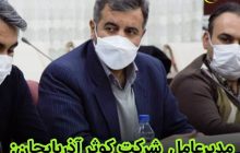 مدیرعامل شرکت کوثر آذربایجان: شهرک میلاد مرند سدی در برابر تخریب باغ شهر مرند است؛ شهرداری به تفاهمات پایبند باشد