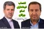 تازه‌ترین یاوه‌گویی‌ شاه عربستان علیه ایران