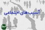 تحلیل رسانه‌های صهیونیست از ضربه انصار الله به امارات متحده عربی