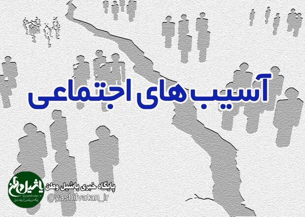 طلاقهای پس از ۳۰ سال زندگی مشترک؛ سر پیری و معرکه‌گیری؟