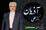 جهاد تبیین یکی از پیشرانهای مقابله با جنگ شناختی است
