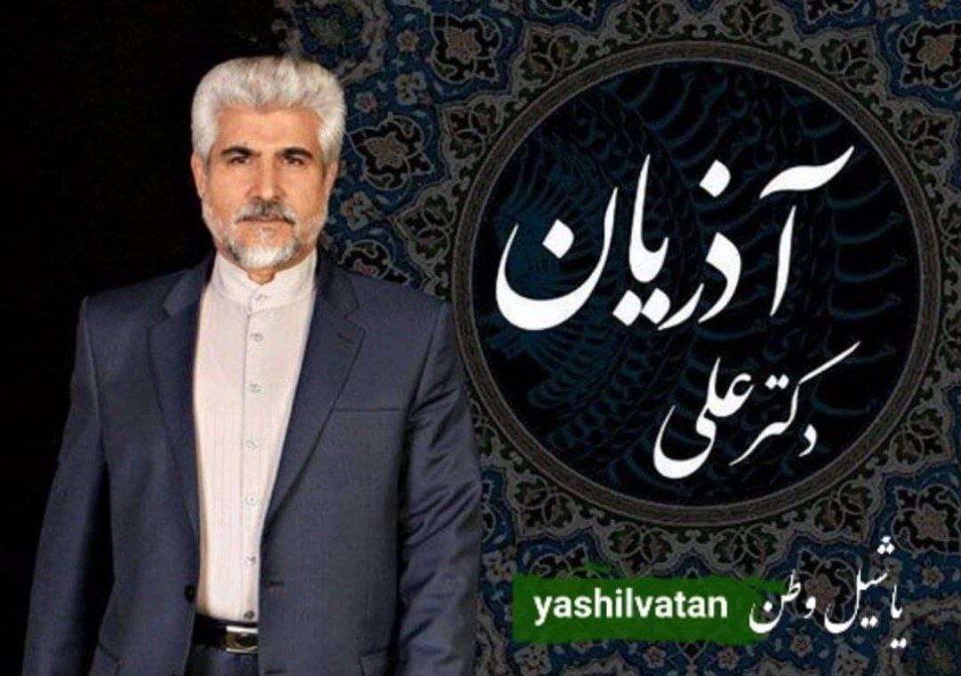 رییس هیات مدیره و مدیرعامل منطقه آزاد ارس منصوب شد