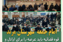 درخواست آمریکاییها از فدارسیون کشتی ایران: در تصمیم خود برای نیامدن تجدیدنظر کنید