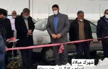 حضور معاون استاندار و فرماندار مرند در شهرک میلاد مرند / افتتاح و کلنگ زنی پروژه ها + تصاویر