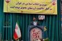 جشن ۴۳ سالگی انقلاب اسلامی در آذربایجان شرقی/مرند و حماسه ای دیگر