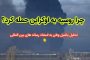 پوشش زنده تحولات اوکراین| دستور پوتین برای آغاز عملیات نظامی در دونباس/ بایدن: تحریمهای شدیدی علیه روسیه وضع میکنیم/ قیمت نفت از ۱۰۰ دلار گذشت
