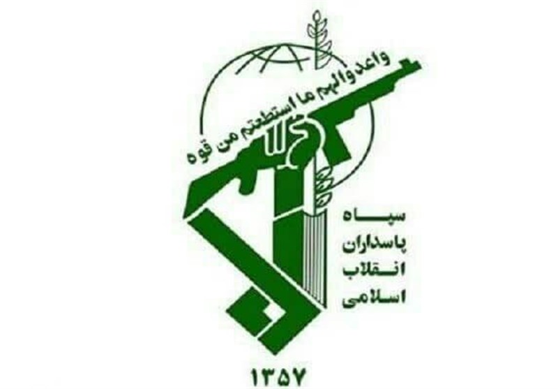 سپاه: 