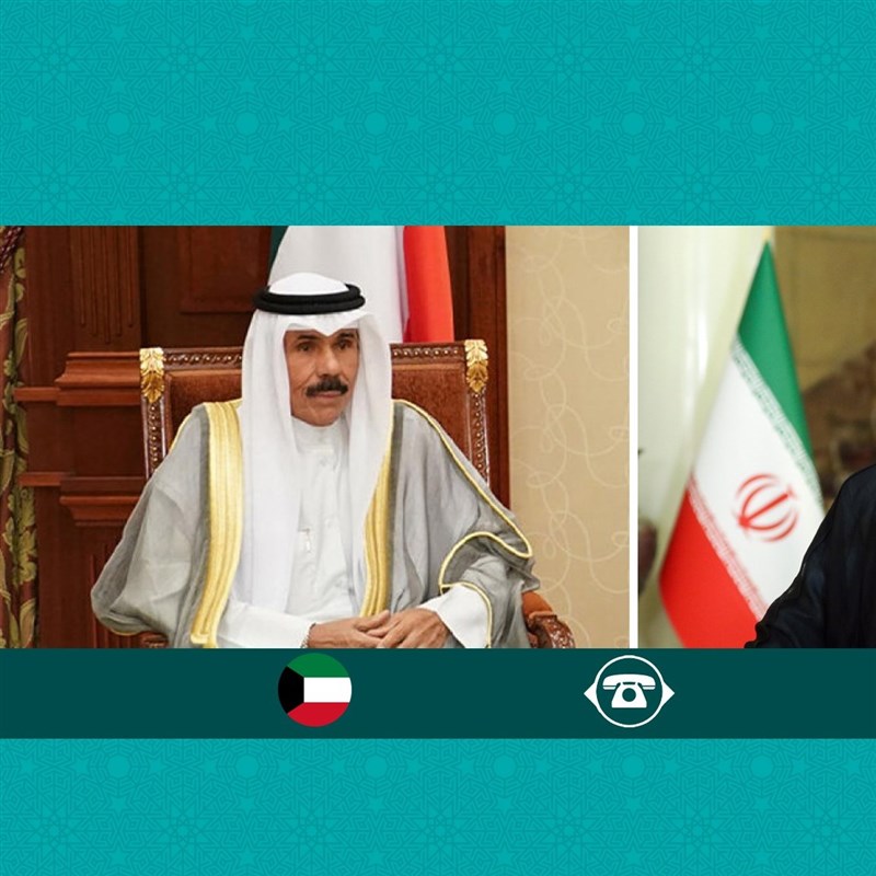 حجت الاسلام رئیسی در تماس با امیر کویت: دیدار مقامات دو کشور ارتقای سطح همکاری‌ها را عملیاتی می‌کند