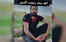 نزاع در یامچی/یک نفر جان خود را از دست داد