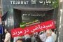 رئیسی: امضای سند همکاری ۲۰ ساله بین ایران و ونزوئلا جلوهای از اراده دو کشور برای توسعه روابط است