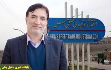 آغاز تغییرات با اعتماد به بومی‌های ارس