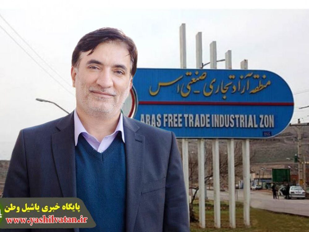 آغاز تغییرات با اعتماد به بومی‌های ارس