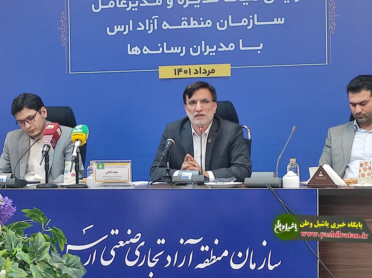 ظرفیت گردشگری ارس مغفول مانده است