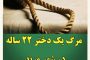 جام جهانی قطر| کی‌روش: بازی فردا برای من به شدت خاص است/ فقط یک هدف داریم، صعود به مرحله بعد