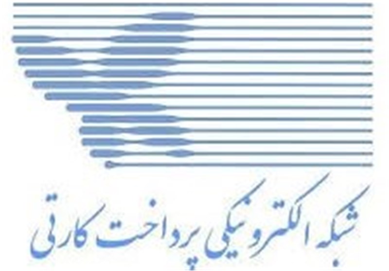 حذف دامنه com. توسط شرکت‌های پرداخت‌یار اجباری نیست