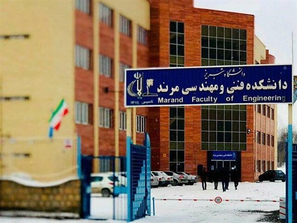 طومار دانشجویان دانشکده فنی مرند علیه یک واگذاری